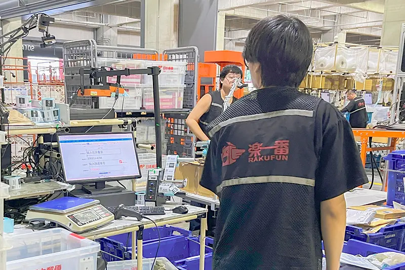 株式会社楽一番 会社概要 -コーポレートサイト-